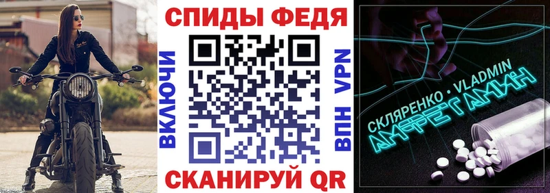 Амфетамин Premium Малая Вишера