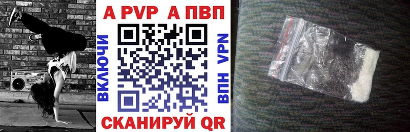 ссылка на мегу дарк нет какой сайт Alfa_PVP Соль Малая Вишера