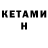 ТГК вейп Fomishen