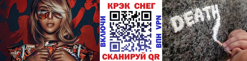 Cocaine Перу  Малая Вишера 