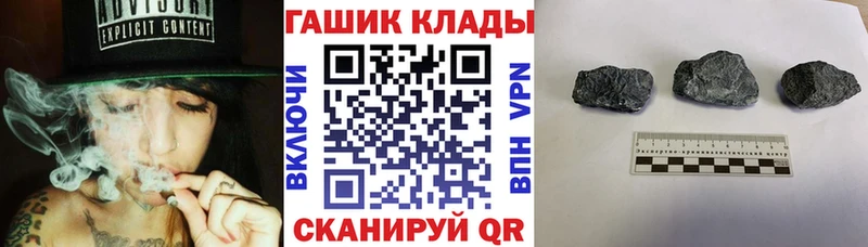 гидра зеркало  Малая Вишера  ГАШ Изолятор  площадка состав  купить наркотик 