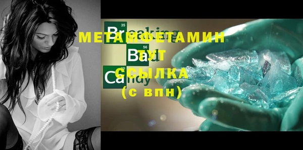 мяу мяу мука Белоозёрский