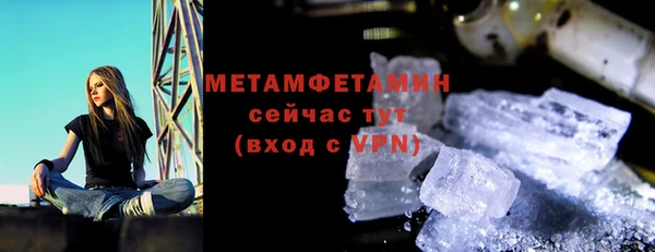 соль ск Беломорск