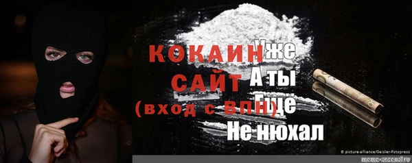 соль ск Беломорск