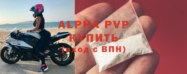 соль ск Беломорск