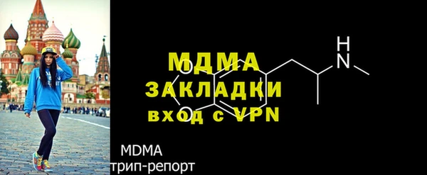 мяу мяу мука Белоозёрский