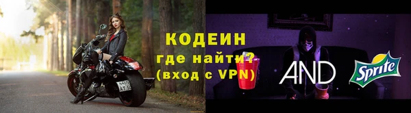 соль ск Беломорск