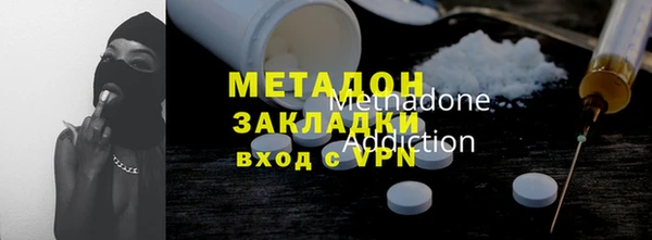 мяу мяу мука Белоозёрский