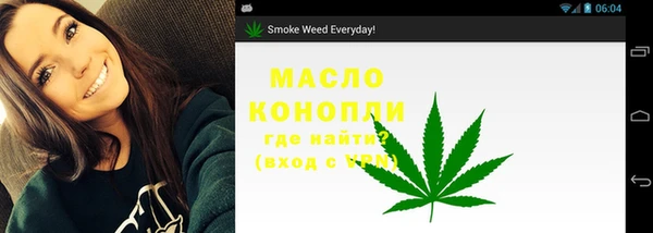 соль ск Беломорск