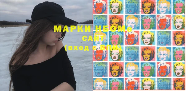 мяу мяу мука Белоозёрский