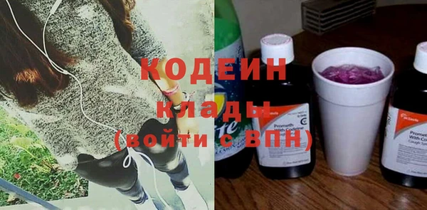 мяу мяу мука Белоозёрский