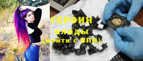 кокаин колумбия Белокуриха