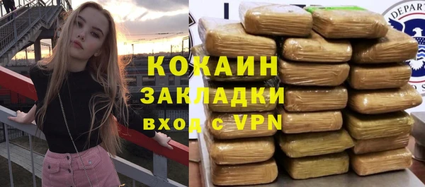 мяу мяу мука Белоозёрский
