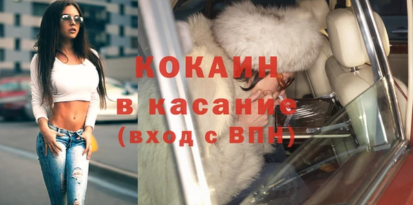 соль ск Беломорск