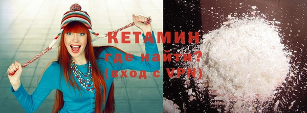 кокаин колумбия Белокуриха