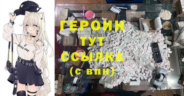MDMA Семилуки