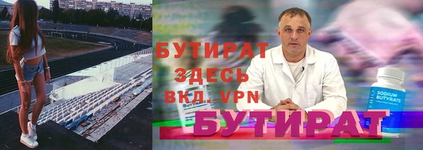 мяу мяу мука Белоозёрский