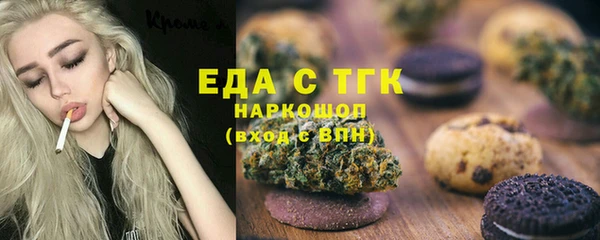 мяу мяу мука Белоозёрский