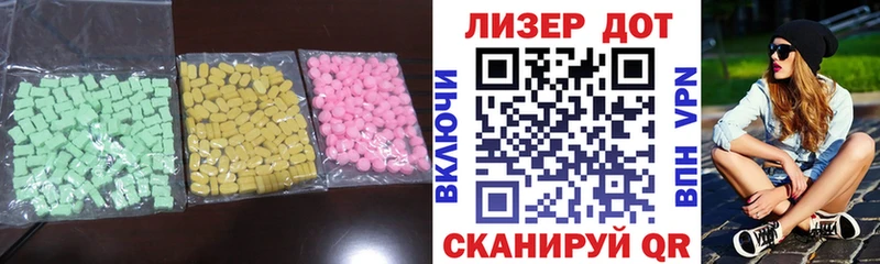LSD-25 экстази кислота  наркотики  KRAKEN вход  Малая Вишера 