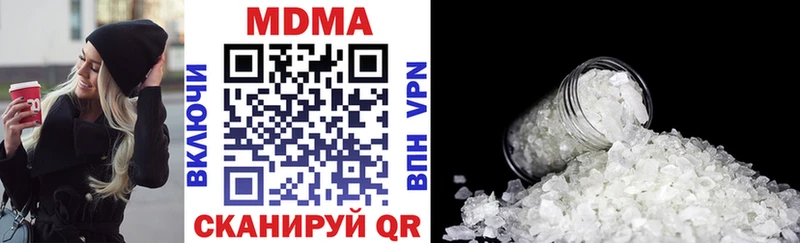 МДМА Molly  Малая Вишера 
