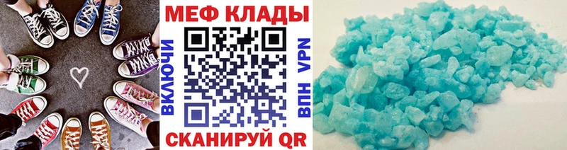 ОМГ ОМГ ONION нарко площадка состав Мефедрон VHQ Малая Вишера