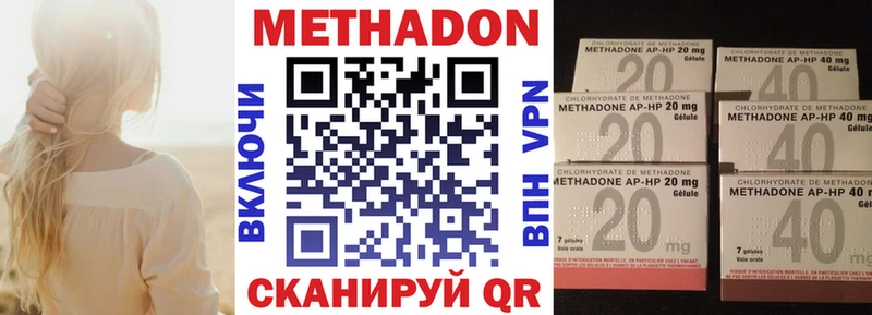 МЕТАДОН VHQ Малая Вишера