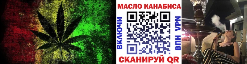 Дистиллят ТГК THC oil  дарк нет формула  Малая Вишера 